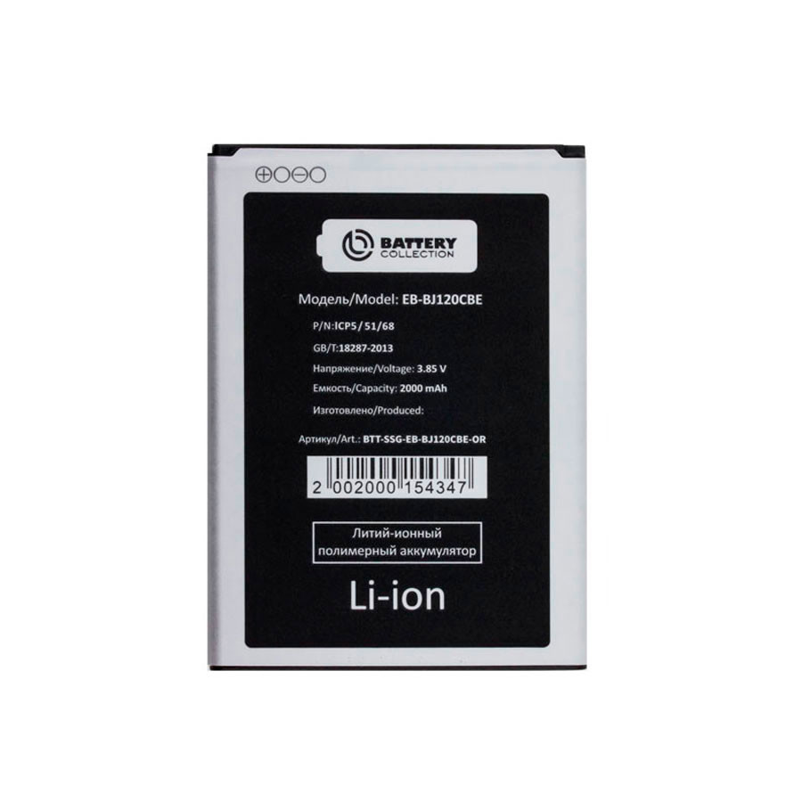 Аккумулятор для Samsung EB-BJ120CBE (J120F J1 2016) - Battery Collection (Премиум)