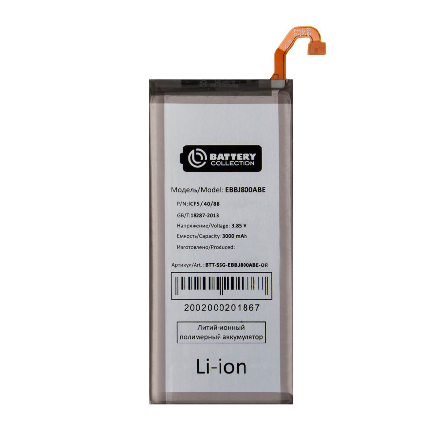 Аккумулятор для Samsung EB-BJ800ABE (A600F A6 2018/J600F J6 2018/J810 J8) - Battery Collection (Премиум)