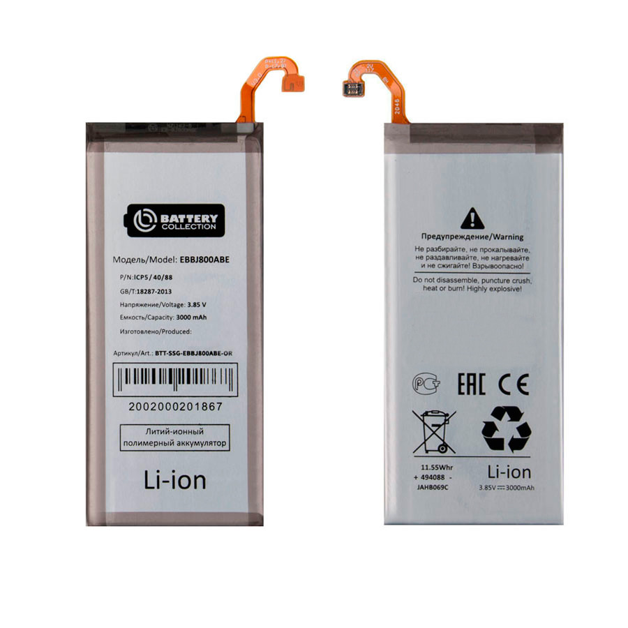 Аккумулятор для Samsung EB-BJ800ABE (A600F A6 2018/J600F J6 2018/J810 J8) - Battery Collection (Премиум)