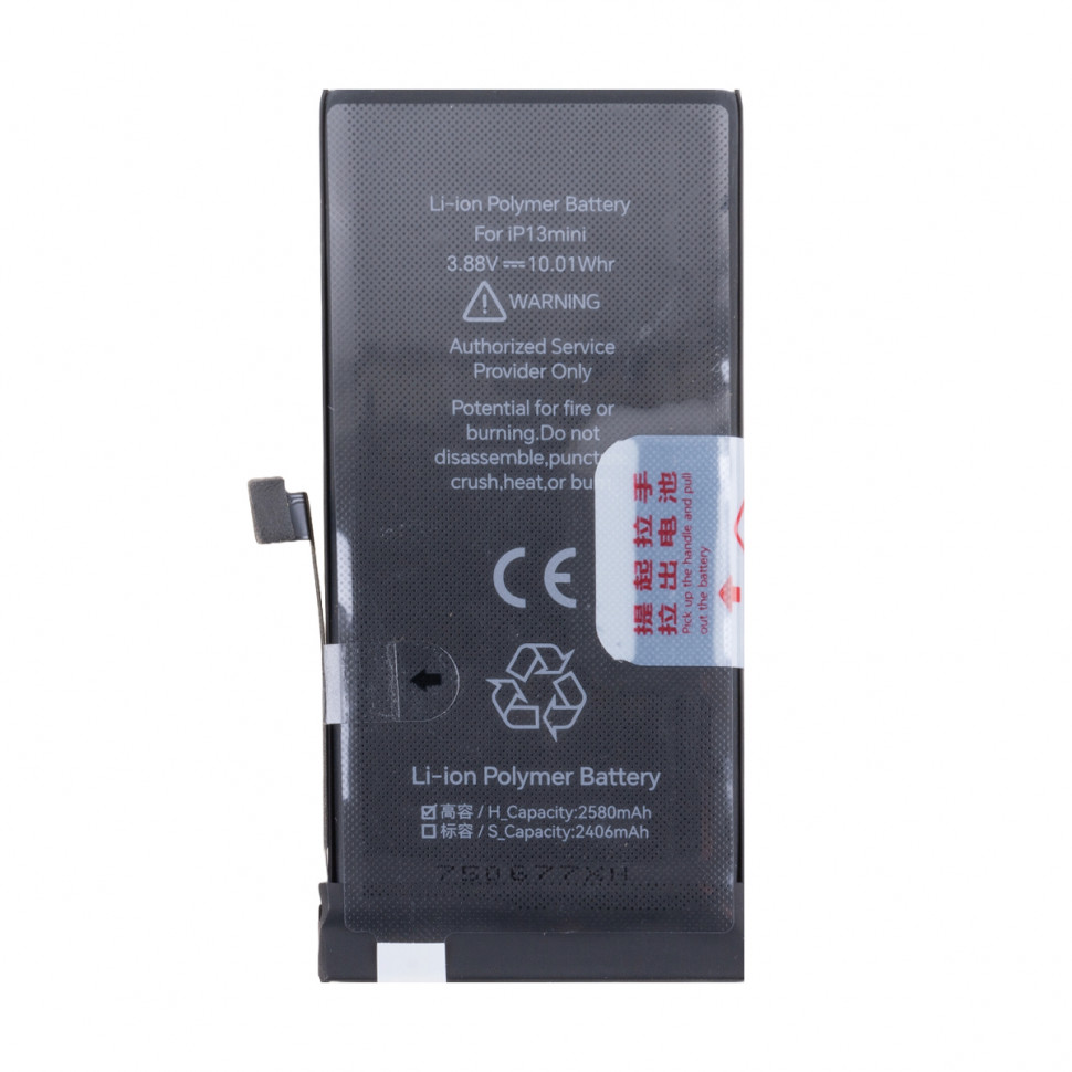 Аккумулятор для iPhone 13 mini - JCID усиленная 2580 mAh