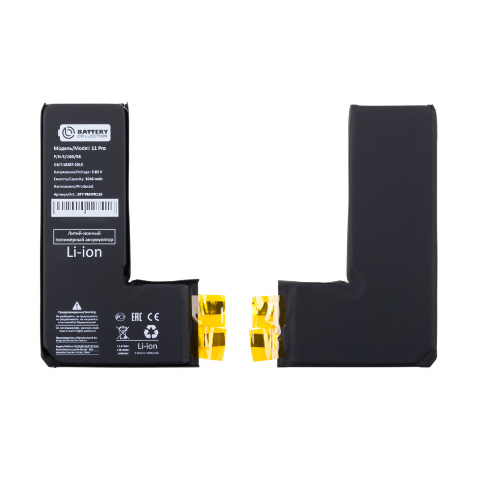 Ячейка (банка) Аккумулятора для iPhone 11 Pro - Battery Collection