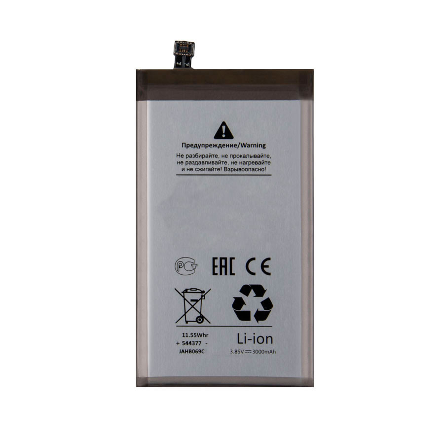 Аккумулятор для Samsung EB-BG970ABU (G970F S10e) - Battery Collection (Премиум)