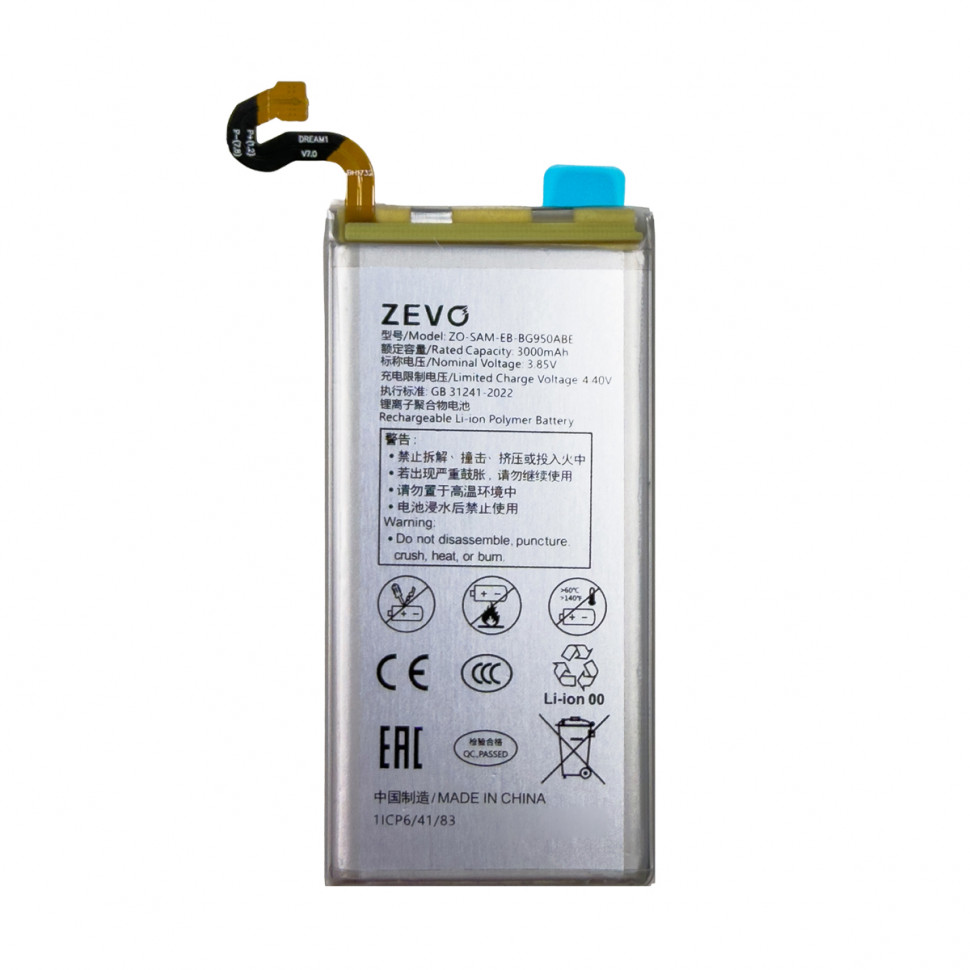 Аккумулятор для Samsung EB-BG950ABE (G950F S8) - Zevo
