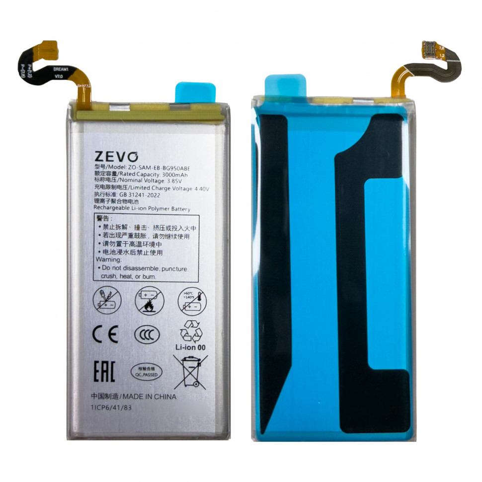 Аккумулятор для Samsung EB-BG950ABE (G950F S8) - Zevo
